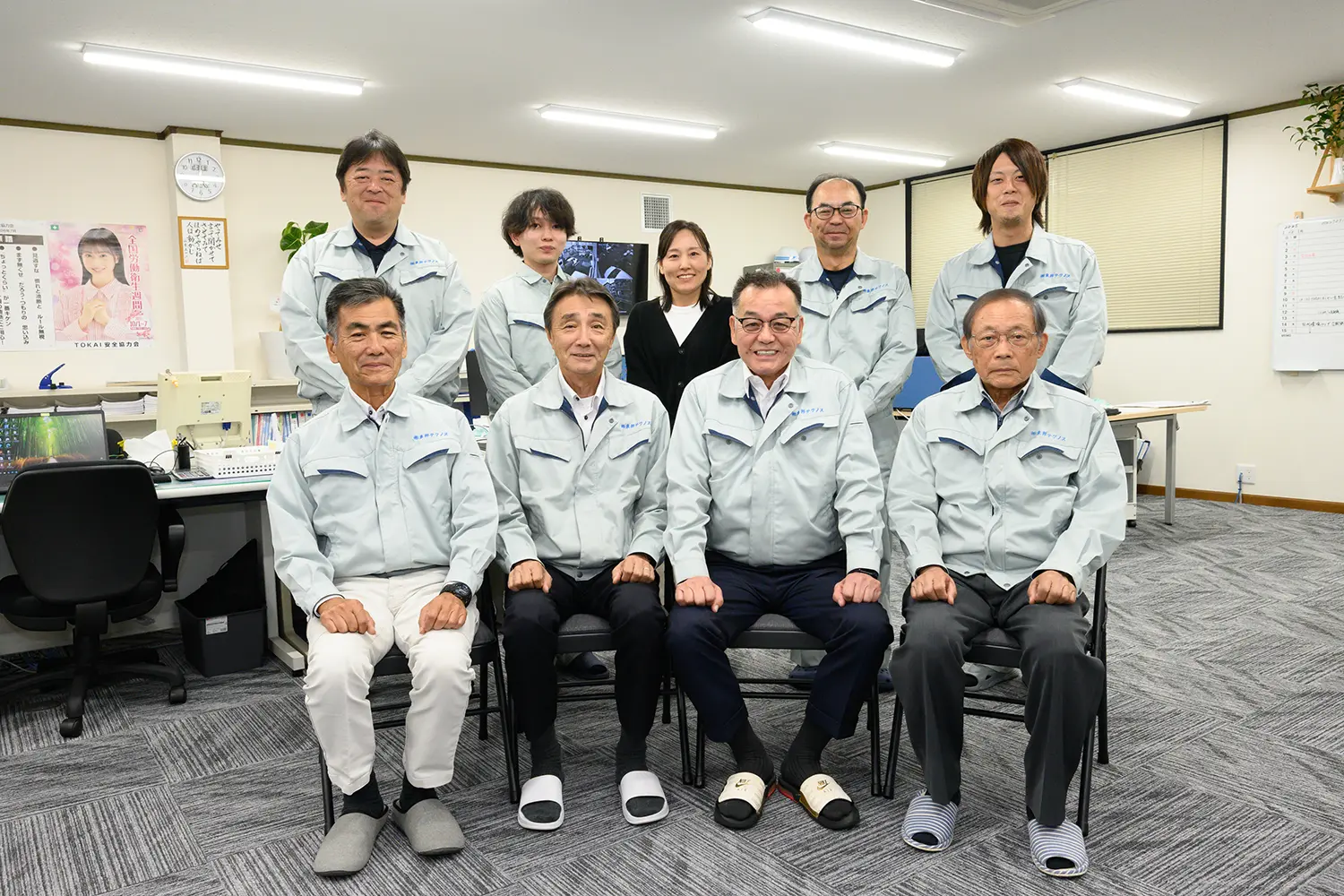 東邦テクノス社員の皆様