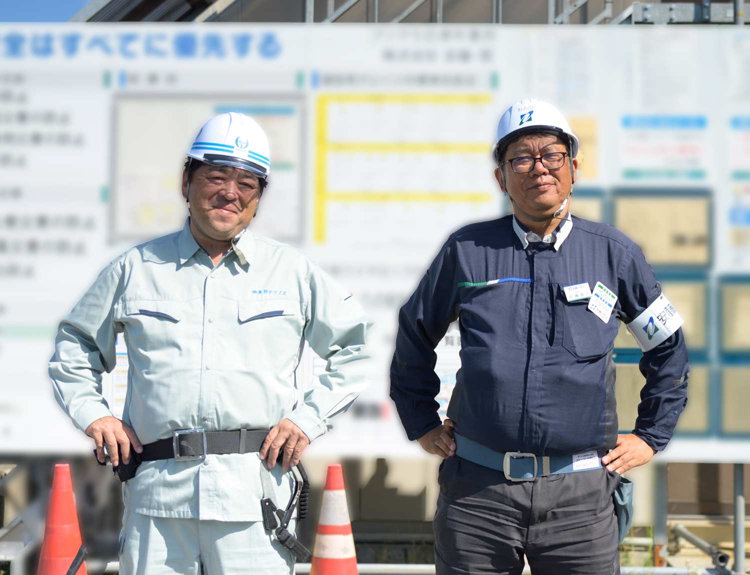 株式会社 安藤・間 様